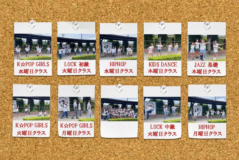 イベント情報